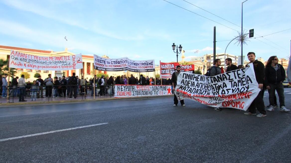 Διαδηλώσεις αλληλεγγύης για τους μετανάστες στο κέντρο της Αθήνας