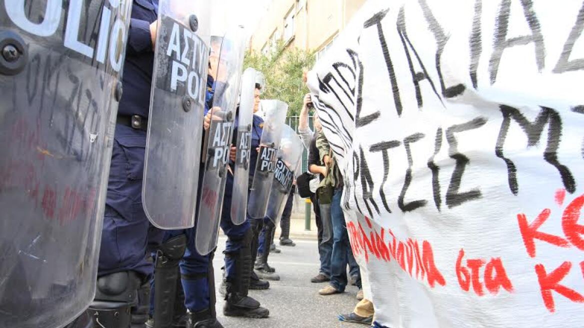 Συγκέντρωση κατά των κέντρων κράτησης έξω από το υπουργείο Προστασίας του Πολίτη