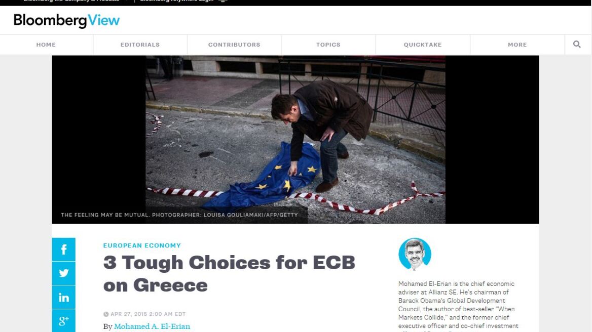 Bloomberg: Οι 3 σκληρές επιλογές της ΕΚΤ για την Ελλάδα