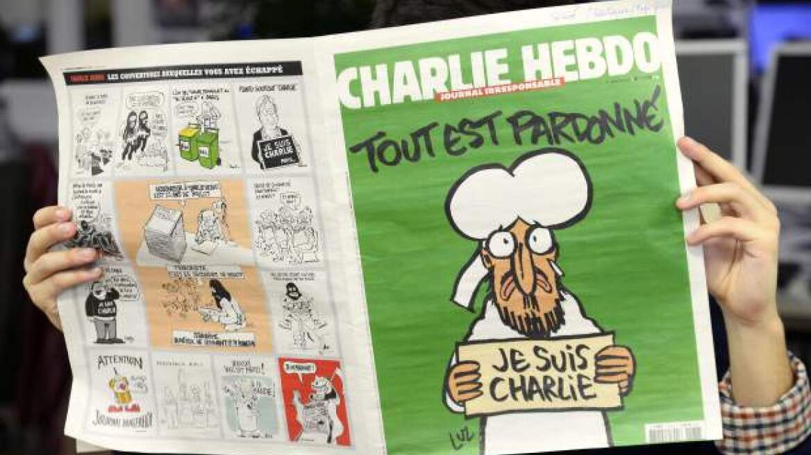 ΗΠΑ: Διαμαρτυρία για το βραβείο στη Charlie Hebdo