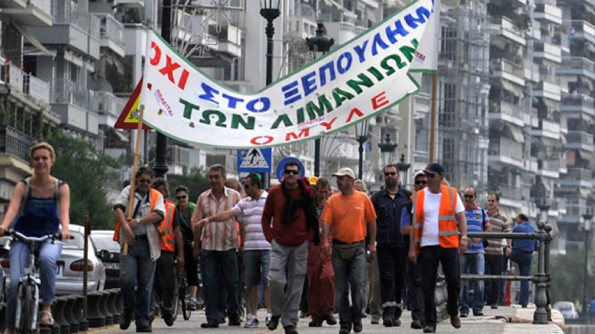 Αρχίζουν τα «όργανα» για ΟΛΠ και ΟΛΘ - Ξεκινούν απεργία οι λιμενεργάτες