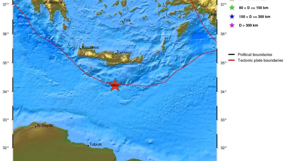 Σεισμός 4,3 Ρίχτερ νότια της Κρήτης