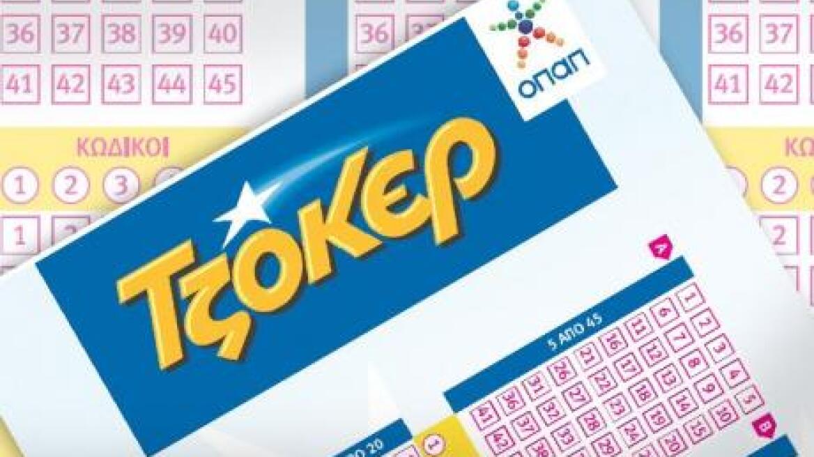 Νέο τζακ ποτ στο Τζόκερ για 2,8 εκατ. ευρώ