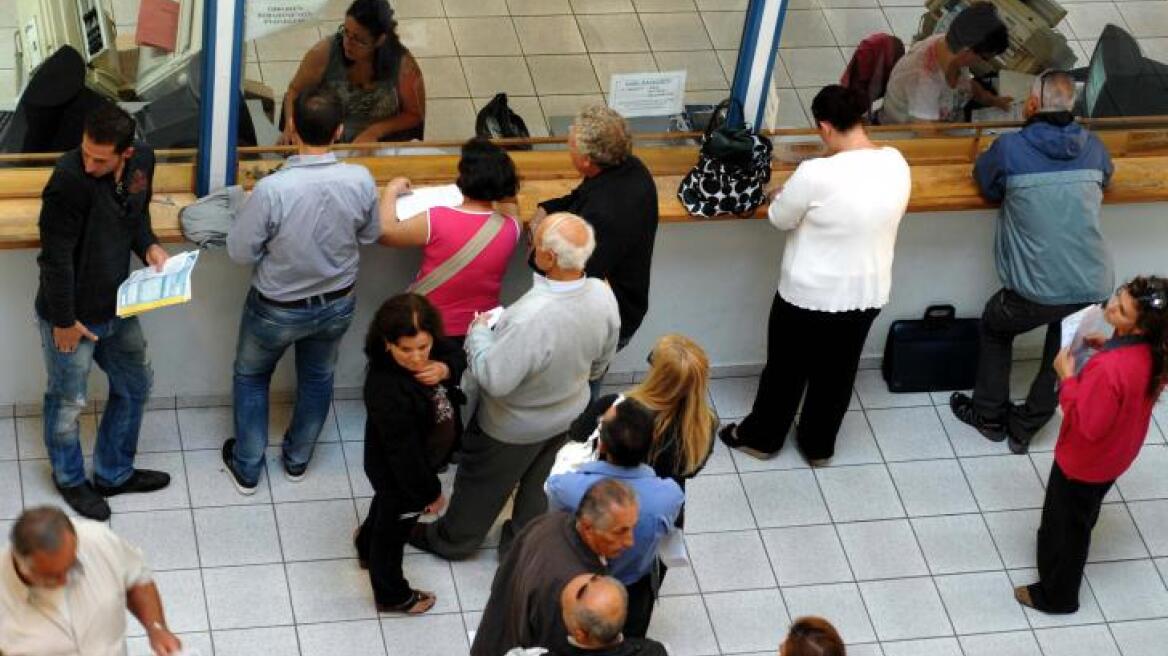 Επιστρέφουν 30 εκατ. που δανείστηκαν από τον λογαριασμό εφάπαξ των δημοσίων υπαλλήλων