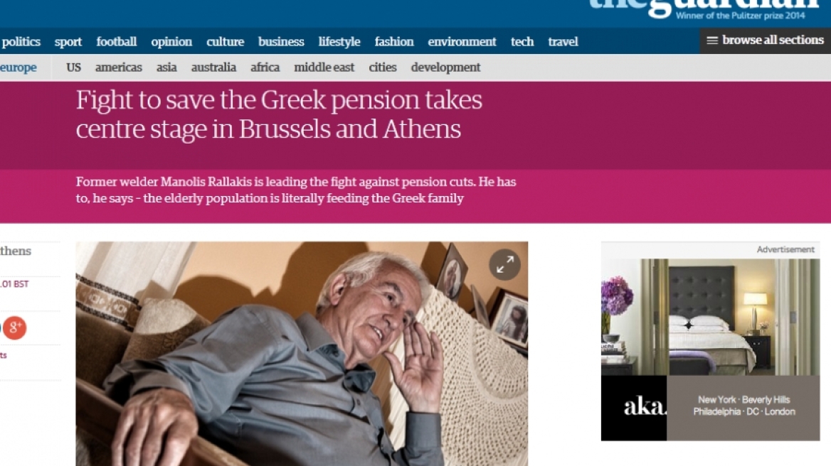 Guardian: Η μάχη διάσωσης των συντάξεων «πρωταγωνιστεί» σε Αθήνα και Βρυξέλλες