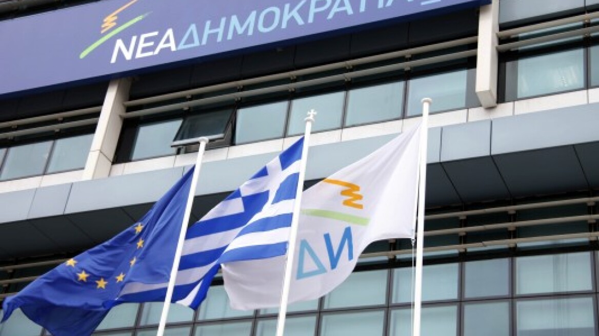 ΝΔ: Τα ισοδύναμα για την ανθρωπιστική κρίση προέρχονται από τα δεδουλευμένα των δημοσίων υπαλλήλων