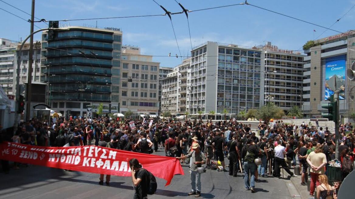 Πορεία αντιεξουσιαστών στο κέντρο της Αθήνας