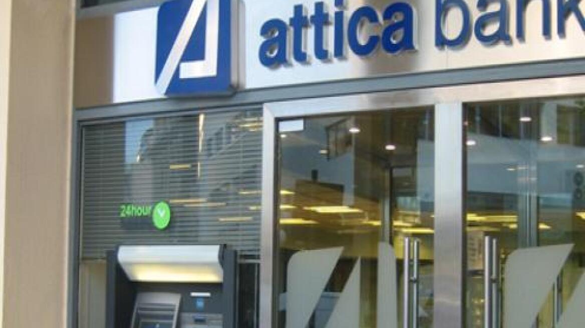 Κέρδη 13,3 εκατ. ευρώ για την Attica Bank το πρώτο τρίμηνο του 2015