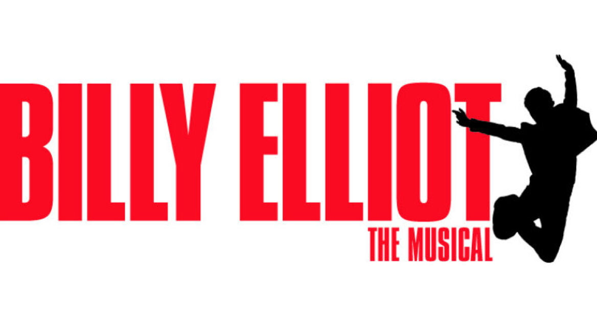 Γίνε εσύ ο Billy Elliot!