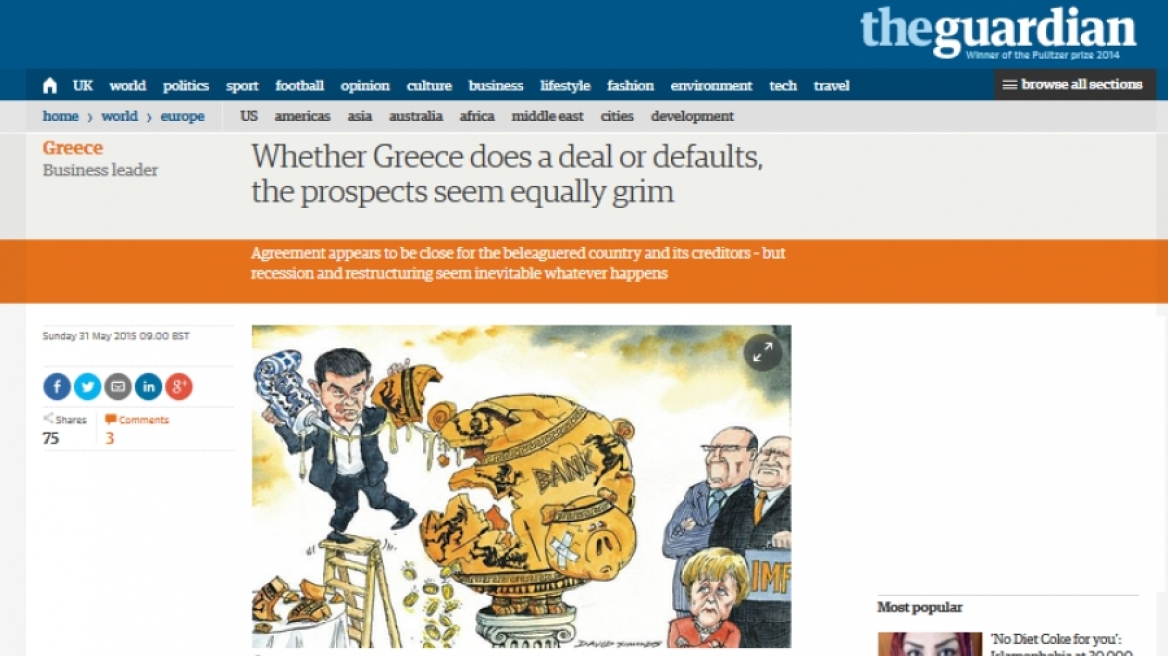 Guardian: Είτε χρεοκοπήσει, είτε όχι, οι προοπτικές για την Ελλάδα είναι εξίσου ζοφερές