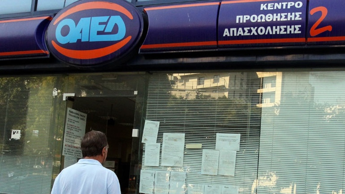 ΟΑΕΔ: Στους 988.582 οι εγγεγραμμένοι άνεργοι τον Απρίλιο 