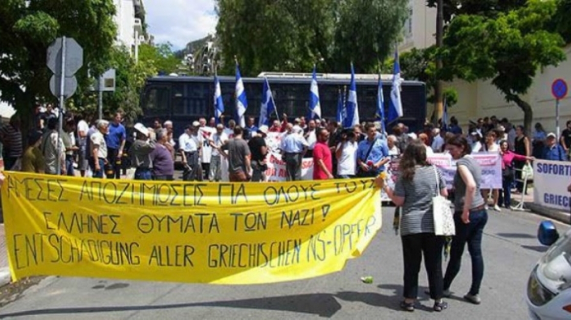 Γερμανοί ακτιβιστές διαδηλώνουν στην Ελλάδα για τις γερμανικές αποζημιώσεις 