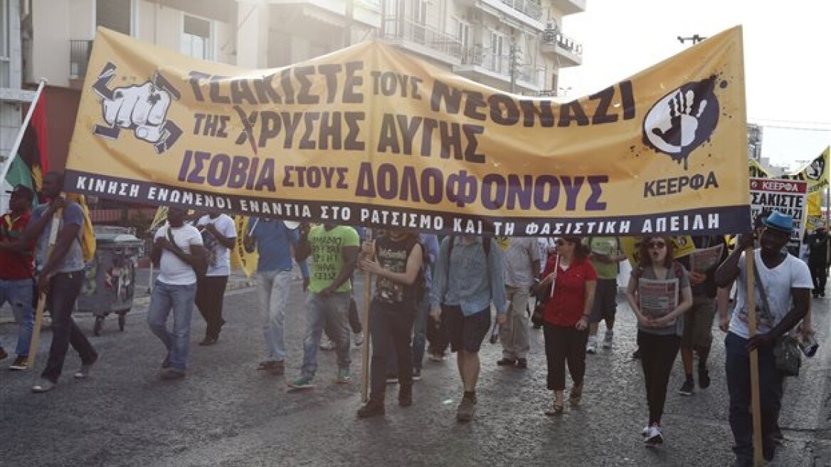 Αντιφασιστική συγκέντρωση στον Κορυδαλλό