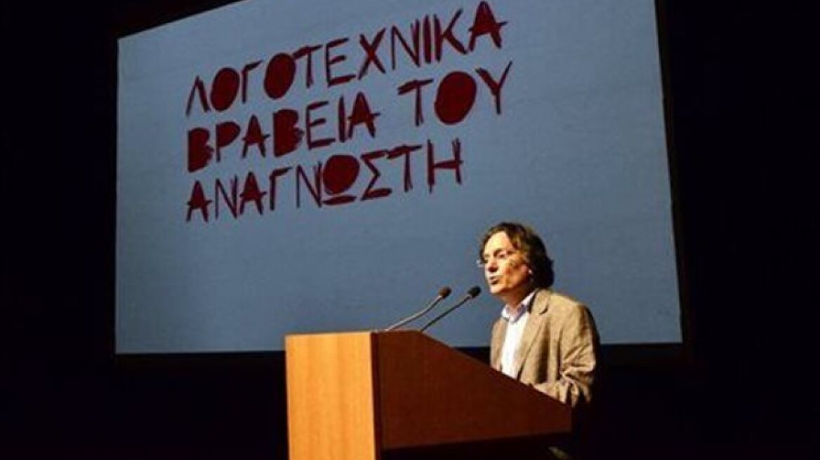 Απόψε η απονομή των λογοτεχνικών βραβείων του «Αναγνώστη»