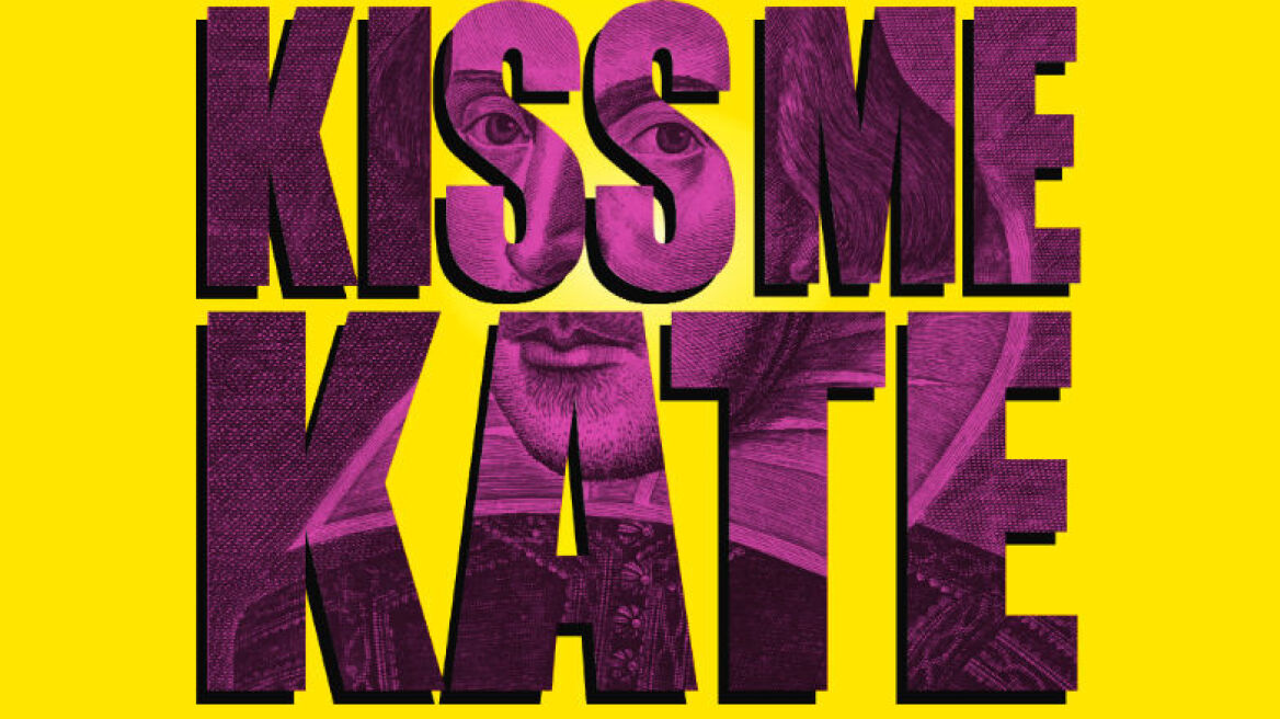 Kiss me… στο Ηρώδειο