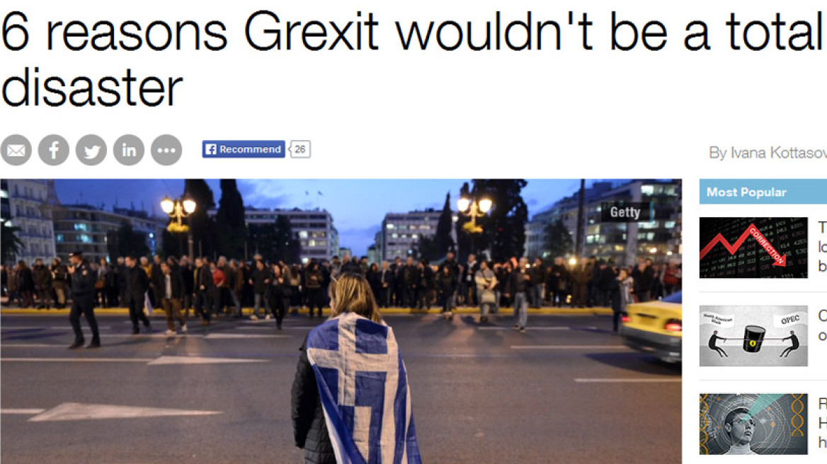 CNN: Έξι λόγοι για τους οποίους ένα Grexit δε θα ήταν η απόλυτη καταστροφή