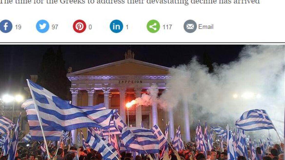 Telegraph: Η Ελλάδα πρέπει να πάψει να κυνηγά χίμαιρες και να βγει από το ευρώ