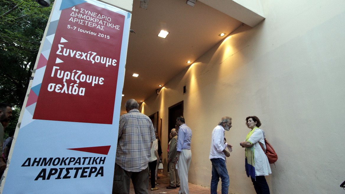 Την Κυριακή η εκλογή προέδρου στη ΔΗΜΑΡ