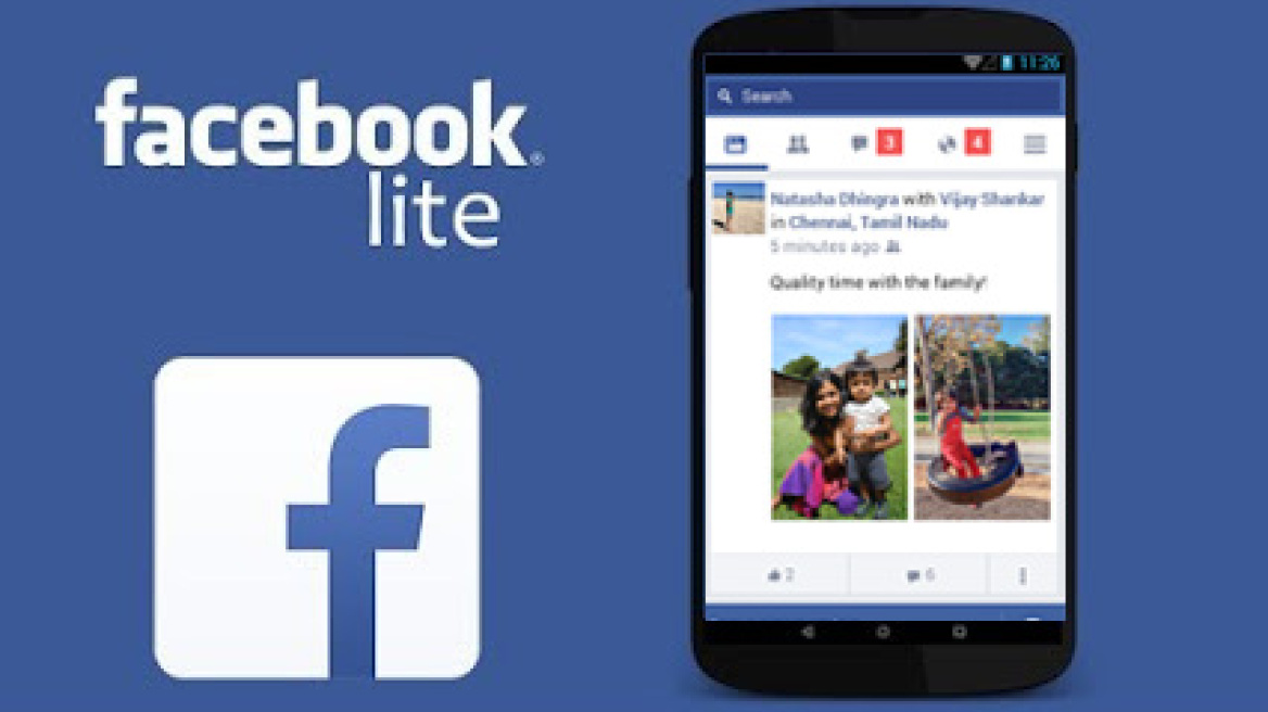 Facebook Lite: Η νέα «ελαφριά» εφαρμογή για φορητές συσκευές