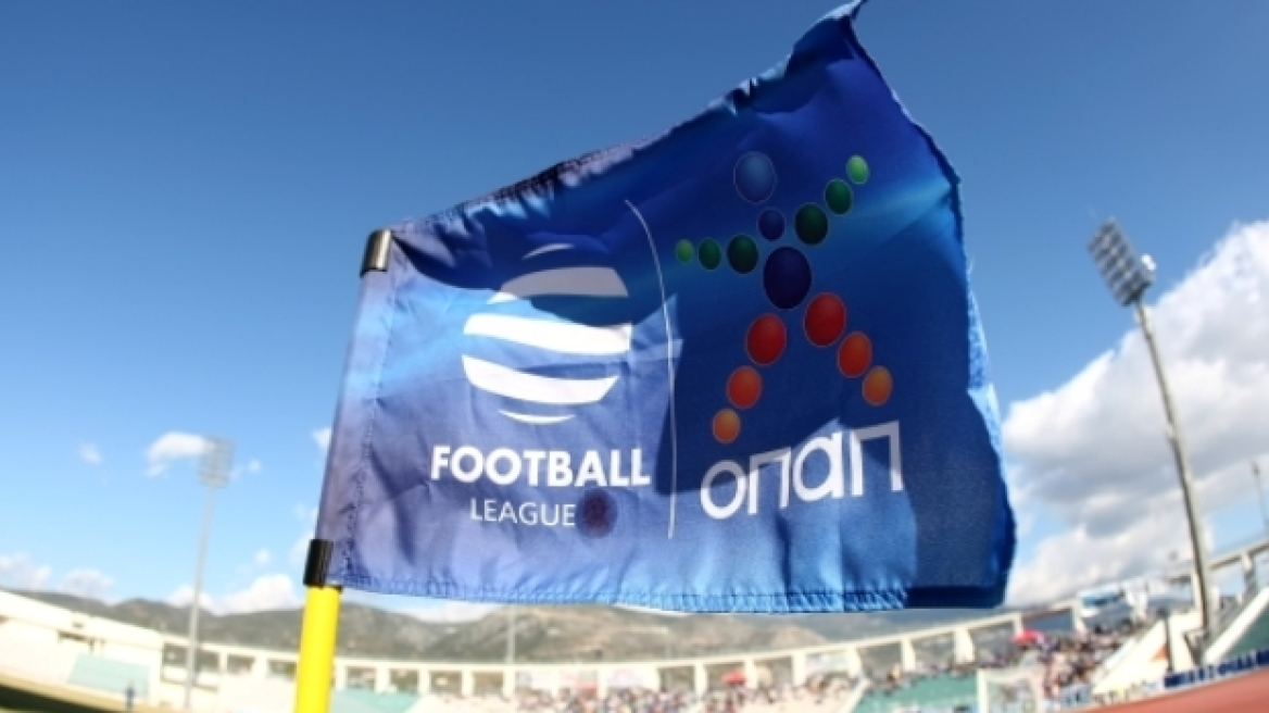 Αποφάσεις-σοκ στη Football League!