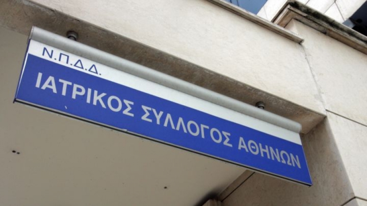 ΙΣΑ: Επικίνδυνη η απελευθέρωση της πώλησης των ΜΗΣΥΦΑ