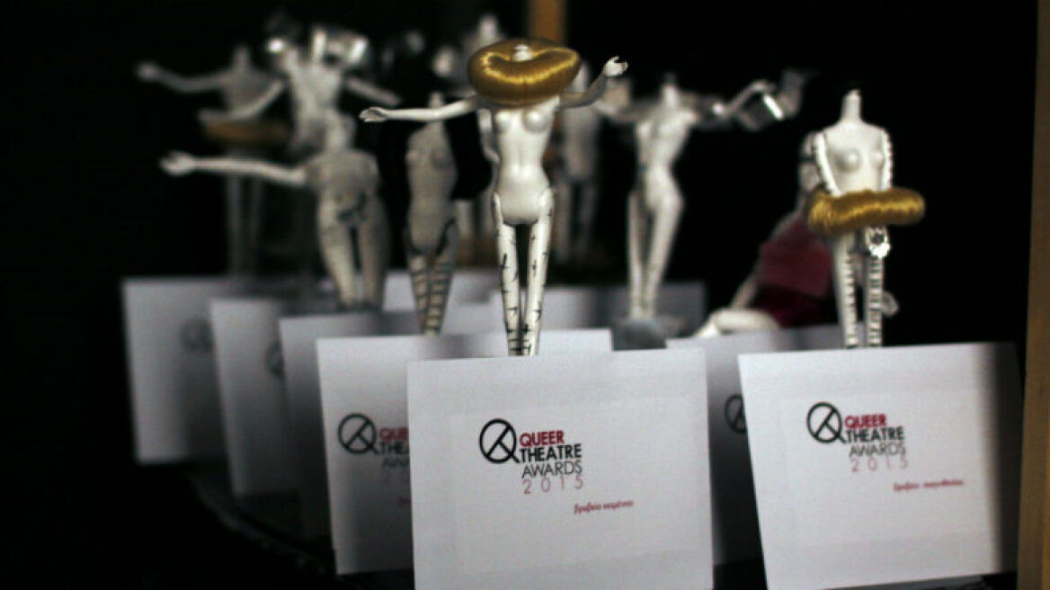 Οι νικητές των Queer Theatre Awards 2015