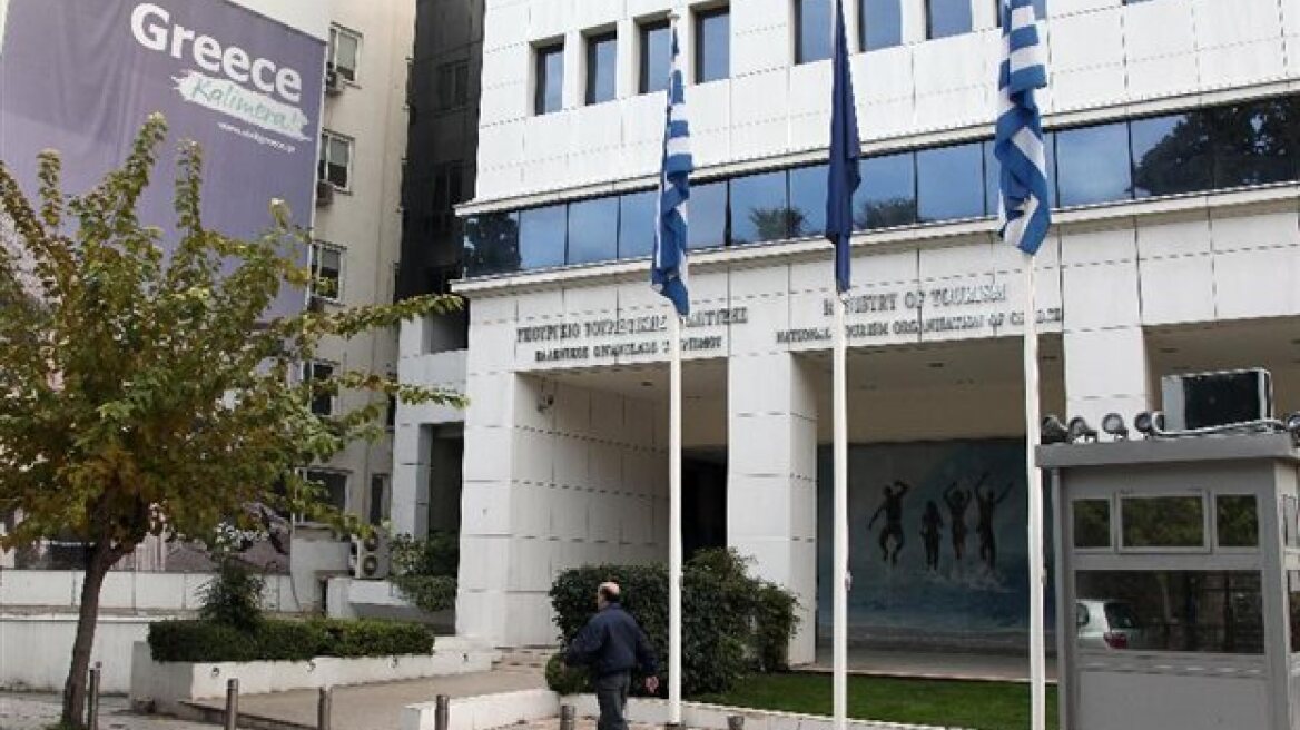 ΕΟΤ: Επιστρέφουν 61 υπάλληλοι από το καθεστώς διαθεσιμότητας 