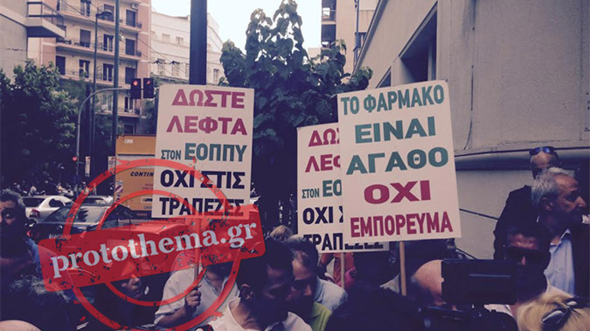 Συνέλευση το Σάββατο για τους φαρμακοποιούς