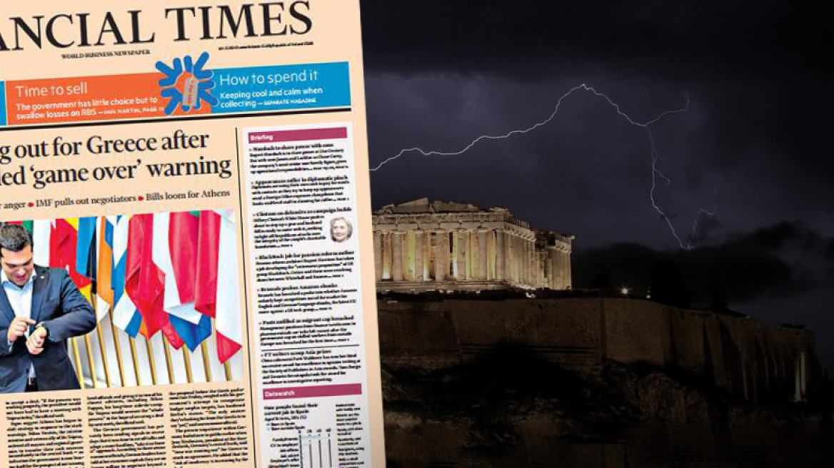 Financial Times: «Τελεσίγραφο» των δανειστών στον Τσίπρα