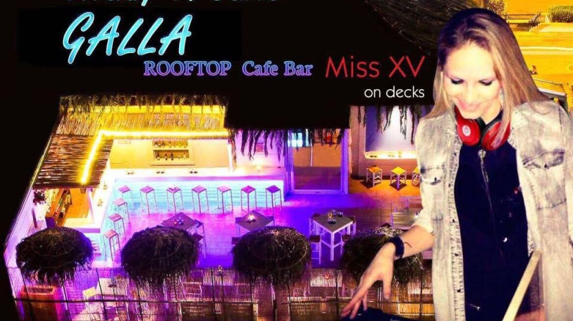 Η Dj Miss XV αυτή την Παρασκευή στο Gala