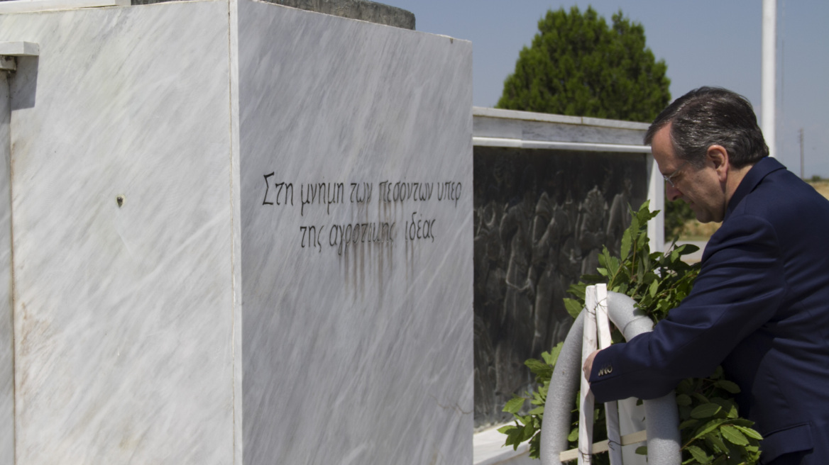 Σαμαράς: Χωρίς Ευρώπη και ευρώ η οικονομία θα καταστραφεί