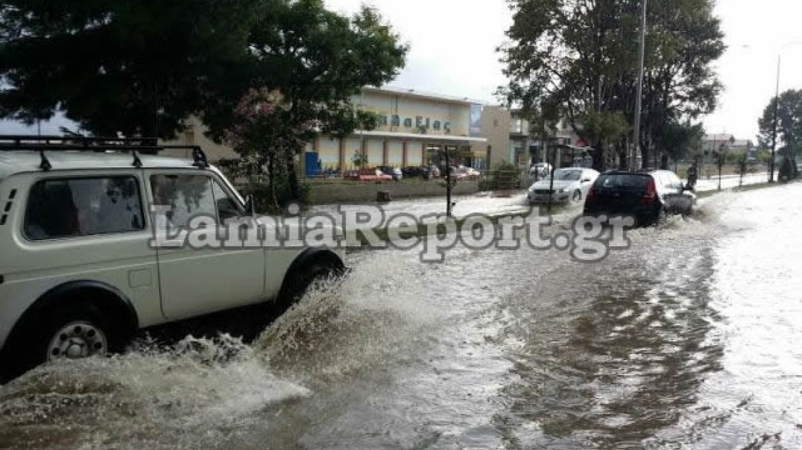 Λαμία: Άνοιξαν οι ουρανοί - Πολλά προβλήματα από την ξαφνική νεροποντή