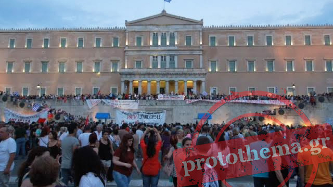 Ολοκληρώθηκε η συγκέντρωση στο Σύνταγμα με συνθήματα για έξοδο από ευρώ και ΕΕ