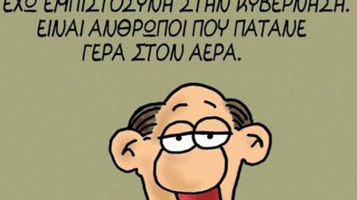 «Ελευθερία επί Σύριζα...», σχολιάζει ο Άδωνις για την επίθεση στον Αρκά