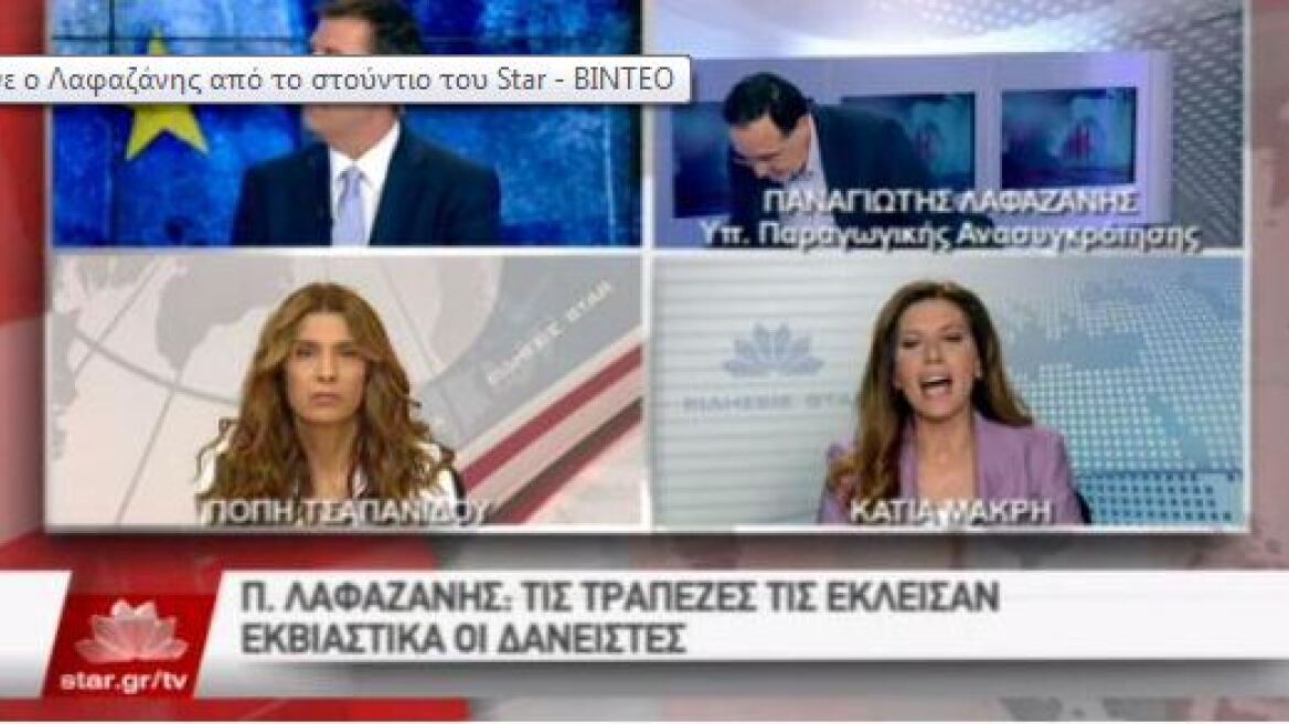 O Λαφαζάνης αποχώρησε από το στούντιο του Star ενώ το δελτίο ήταν on air