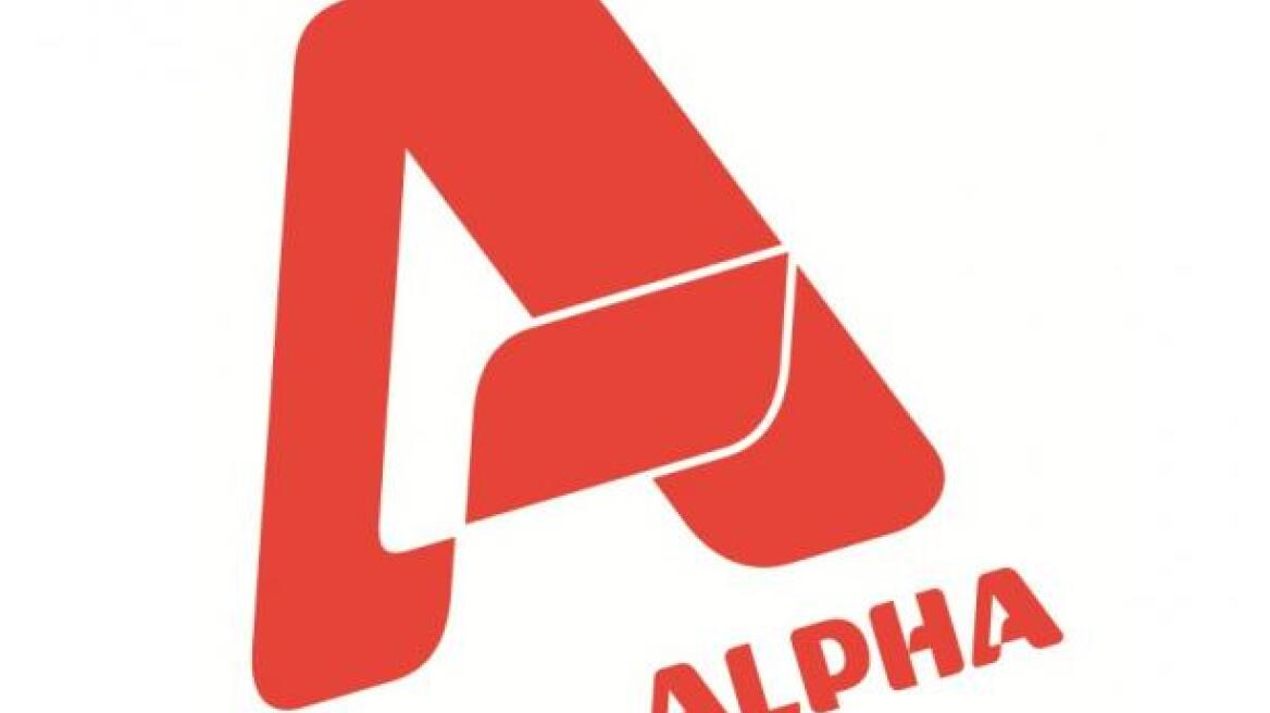 Πρωταθλητής … μαραθωνίου ο Alpha 