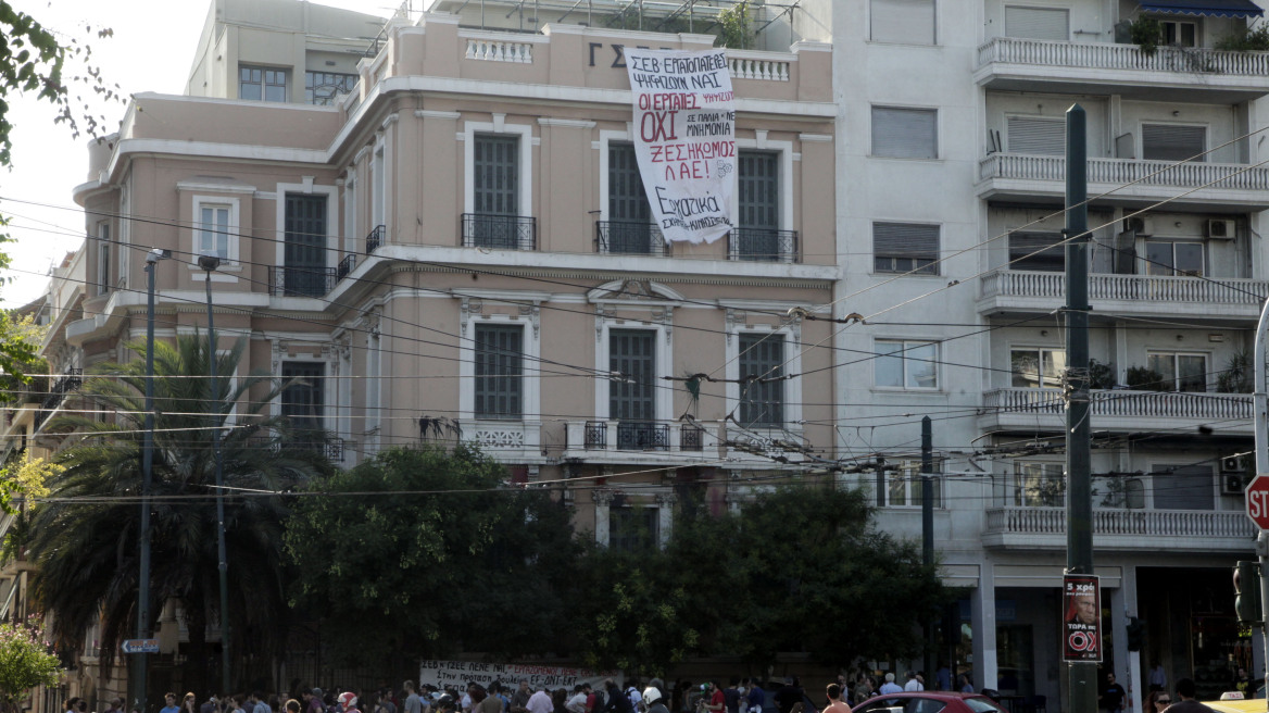 «Αντίποινα» της Ανταρσύα - Κατέλαβαν τη ΓΣΕΕ λόγω του «ναι»