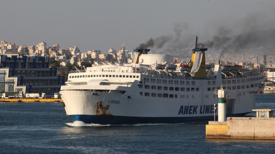 Ακυρώνουν τα ακτοπλοϊκά εισιτήρια και ας χάνουν το 50% των χρημάτων! 