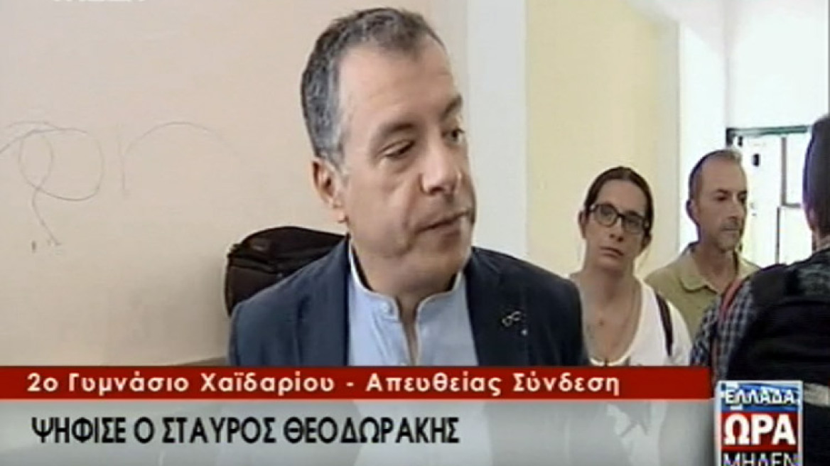 Σταύρος Θεοδωράκης: Να δυναμώσουμε την ευρωπαϊκή πορεία της χώρας