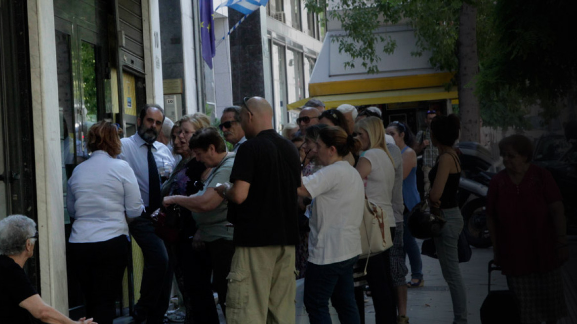 Κλειστές μέχρι και την Τετάρτη οι τράπεζες