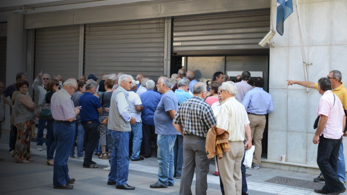 Κλειστές μέχρι και τη Δευτέρα oι τράπεζες 