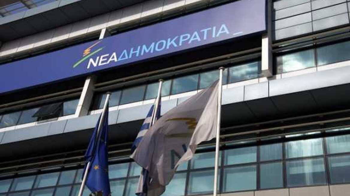 Εάν έχουν βγάλει υπουργοί και βουλευτές χρήματα στο εξωτερικό ζητούν να μάθουν βουλευτές της ΝΔ 