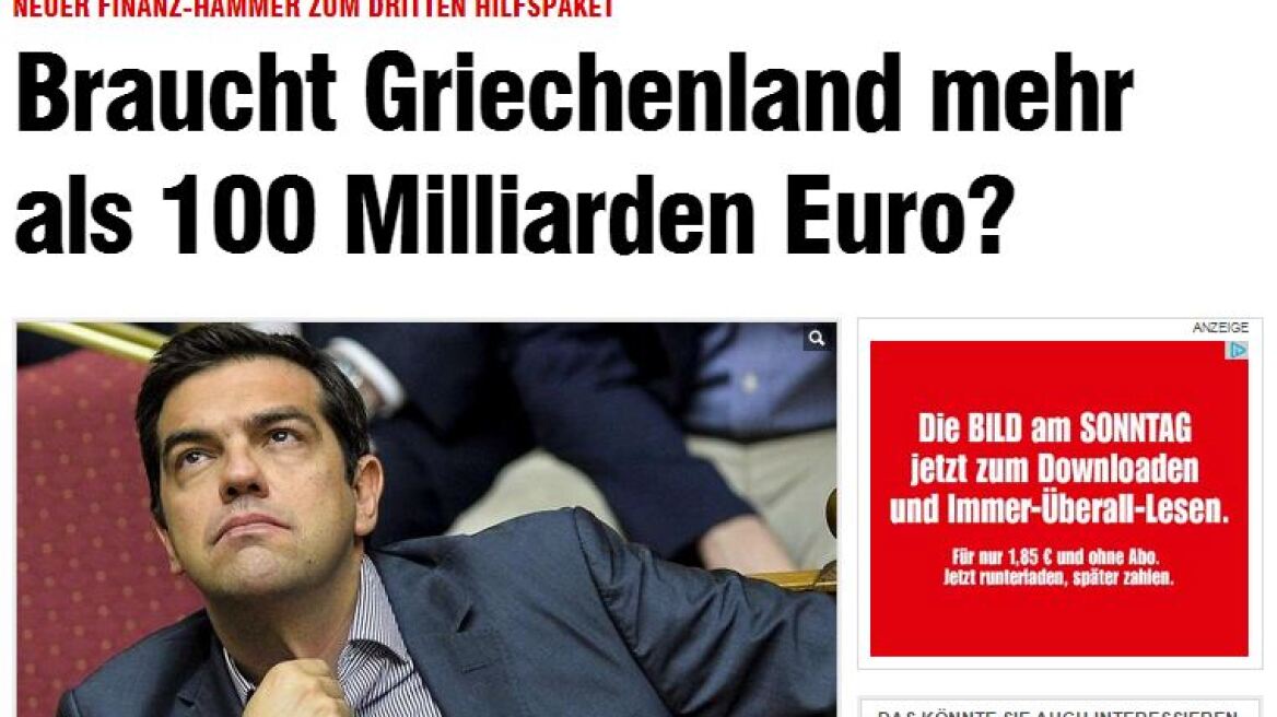 Bild: Η Ελλάδα χρειάζεται περισσότερα από 100 δισ. ευρώ!