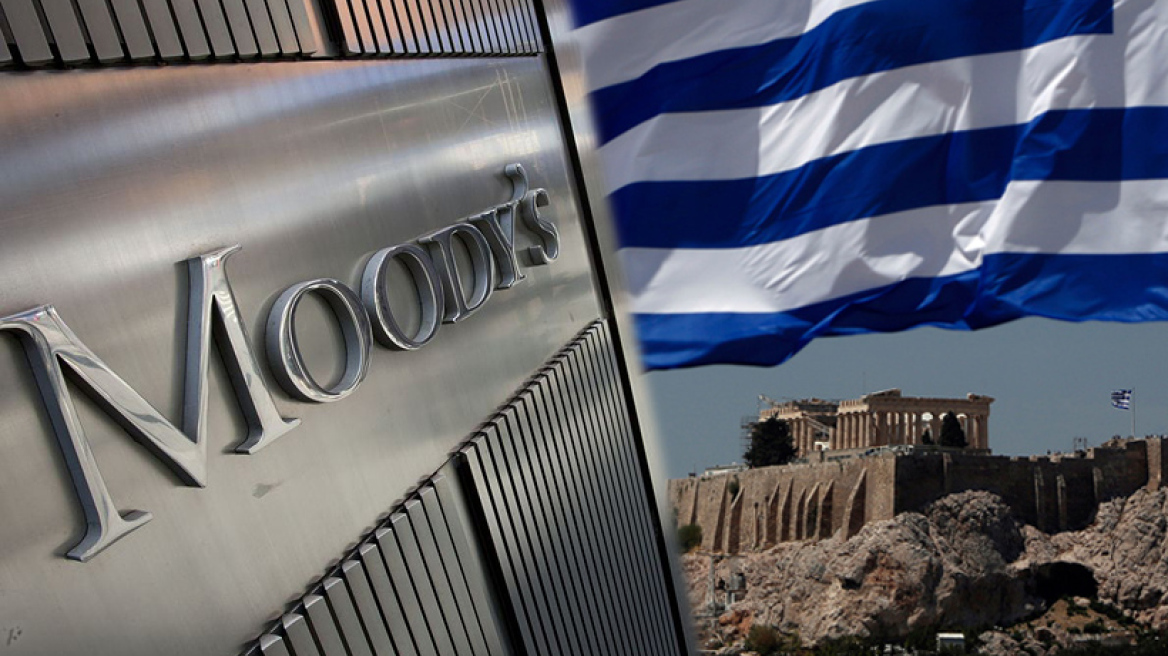 Moody's: Απίθανη η αναβάθμιση της πιστοληπτικής ικανότητας της Ελλάδας