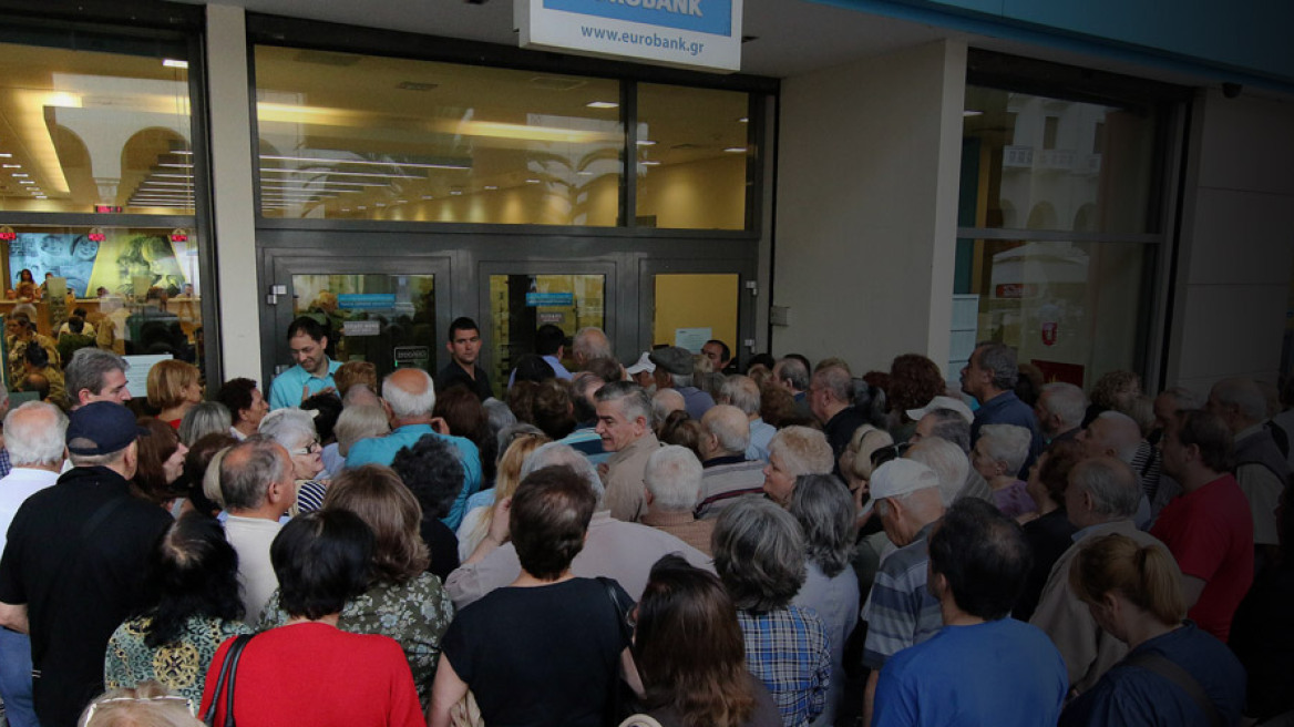 Κλειστές για άλλες δύο ημέρες οι τράπεζες