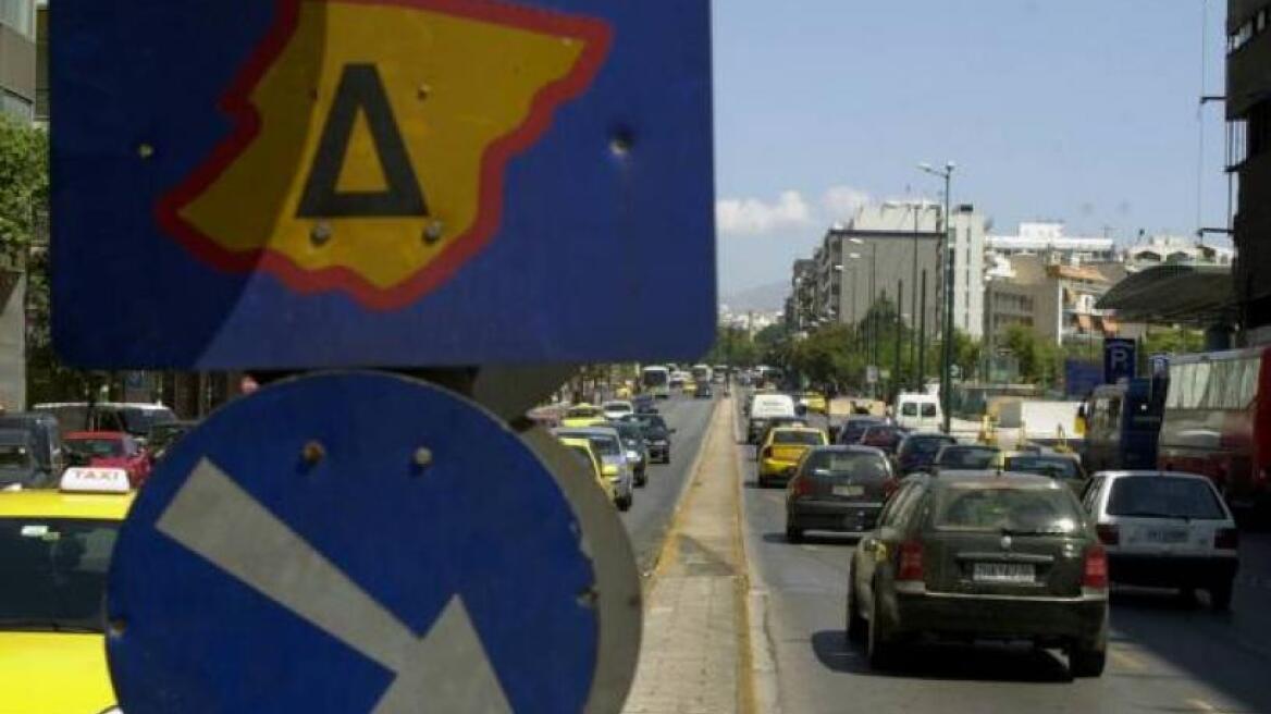 Τέλος ο δακτύλιος για το υπόλοιπο καλοκαίρι, ισχύει όμως ο «πράσινος»