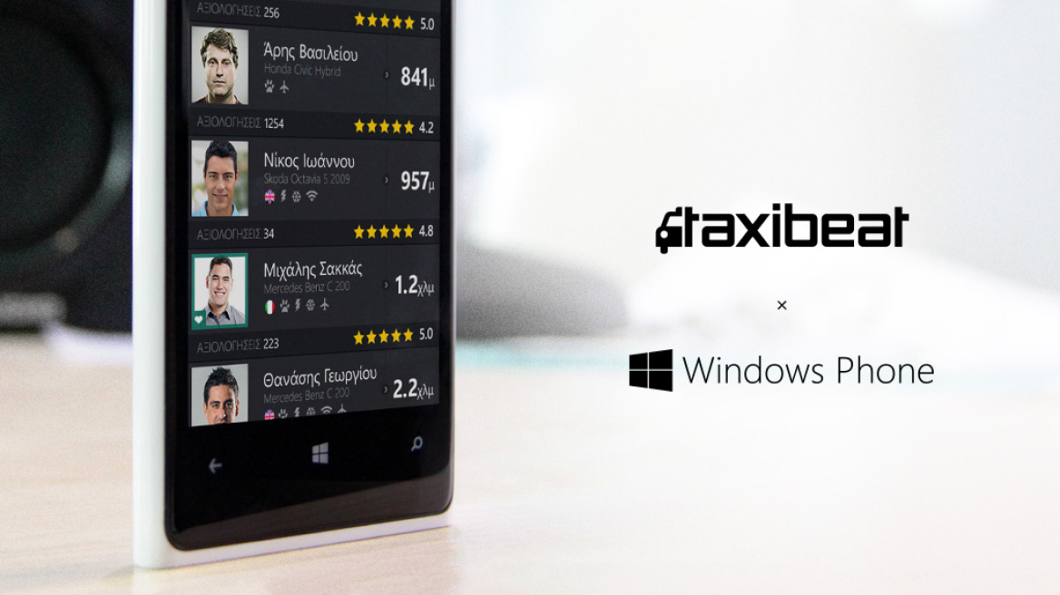 Τo Taxibeat διαθέσιμο και σε Windows Phone