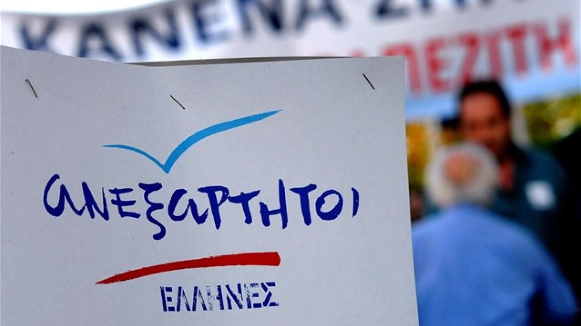 Σύγχυση με τη στάση των ΑΝΕΛ στη σημερινή ψηφοφορία