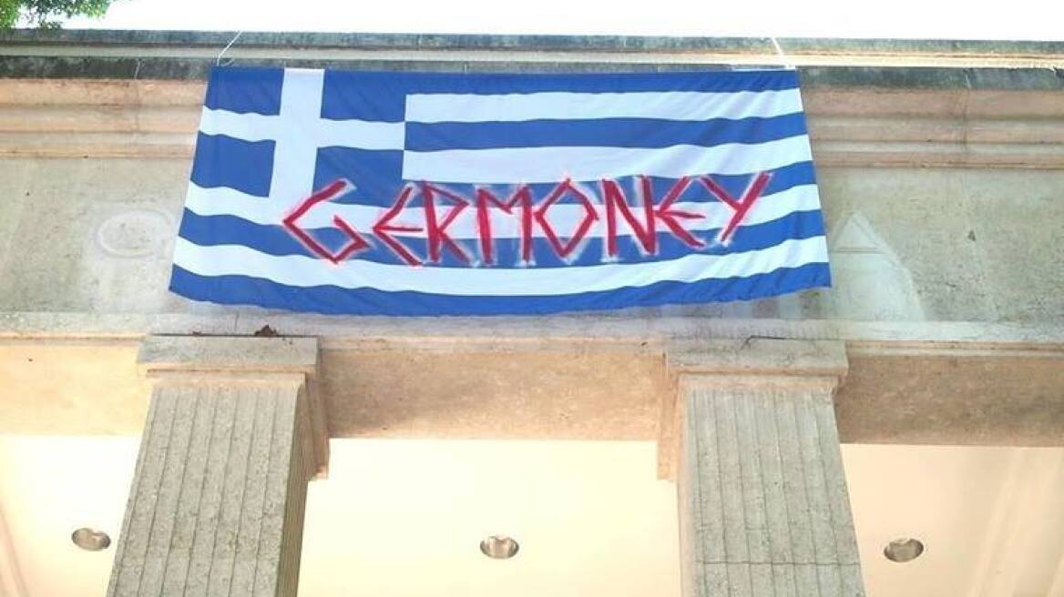 «Άλλαξαν» το όνομα της χώρας τους οι Γερμανοί καλλιτέχνες σε... Germoney 