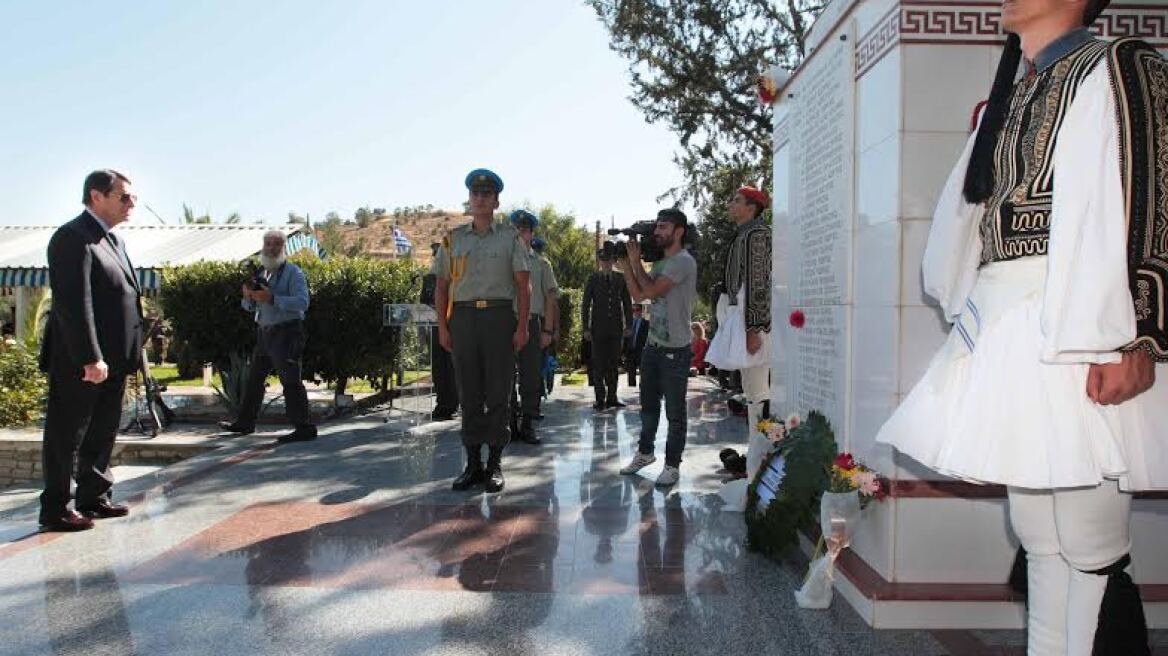 Κύπρος: Μνημόσυνο για τους ΕΛΔΥΚάριους που χάθηκαν το 1974